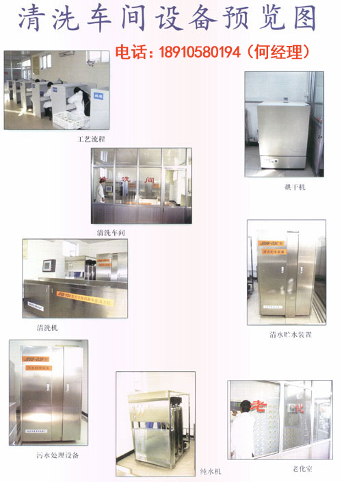 专业消防清洗公司河南火灾河南河南探测器清洗方法