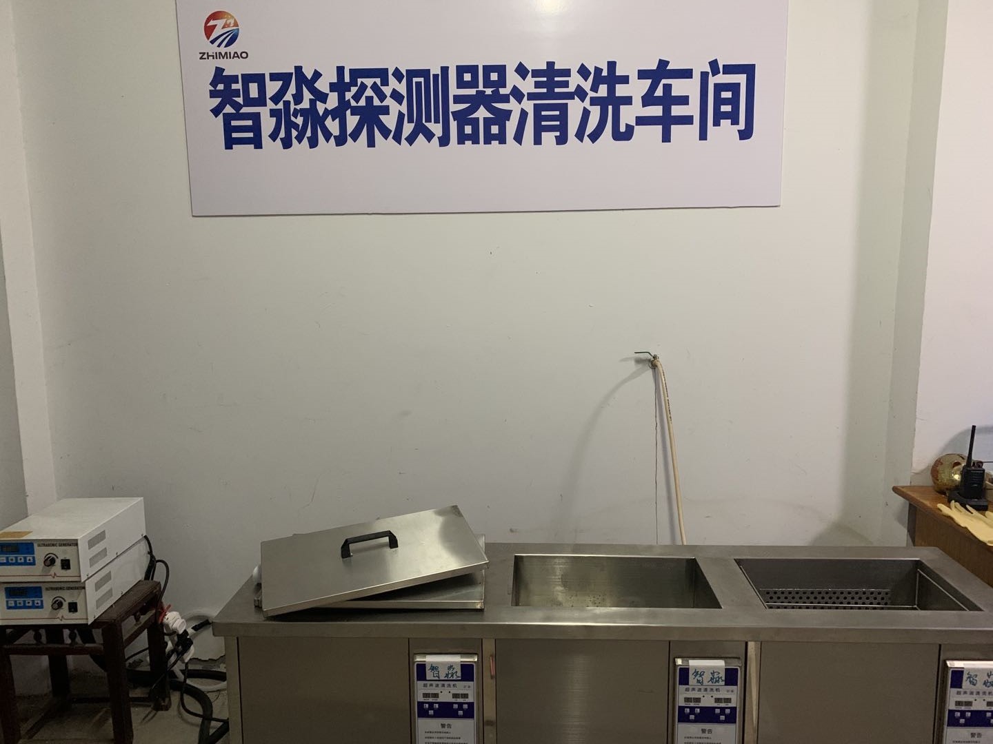 火灾感烟河南河南探测器清洗工艺流程-智淼消防河南烟感清洗厂家